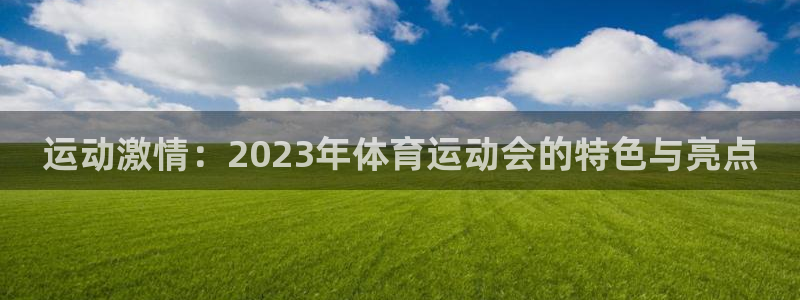 杏耀注册登录中心