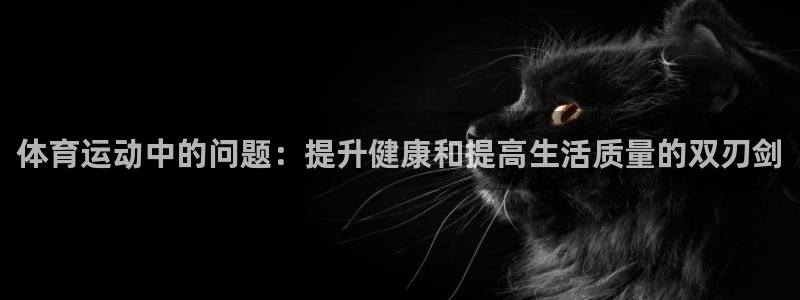 杏耀账号登录首页