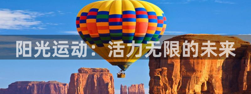 杏耀体育app下载