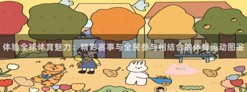 杏耀3注册