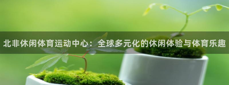 杏耀平台手机登录