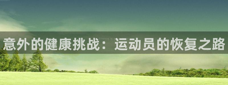 杏耀手机网页版登录