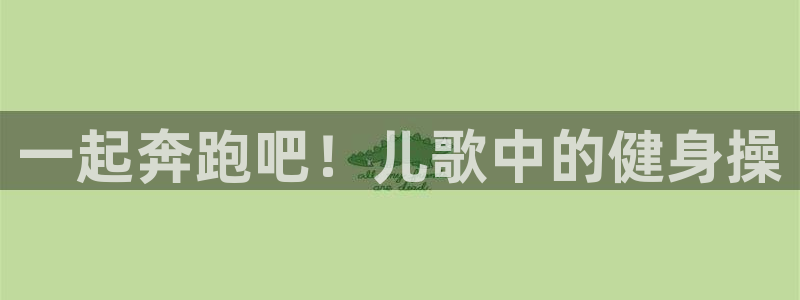 杏耀账号注册登录