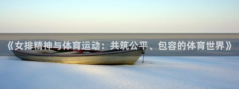 杏耀体育凯捷平台招商