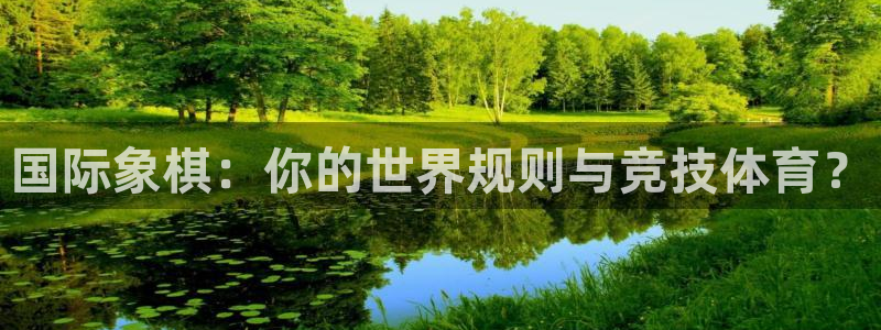杏耀4官网