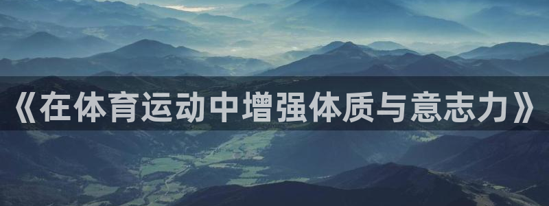杏耀体育平台总代理