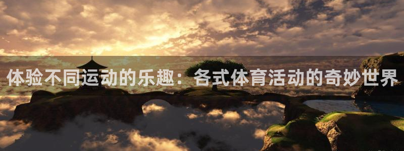 杏耀3登陆