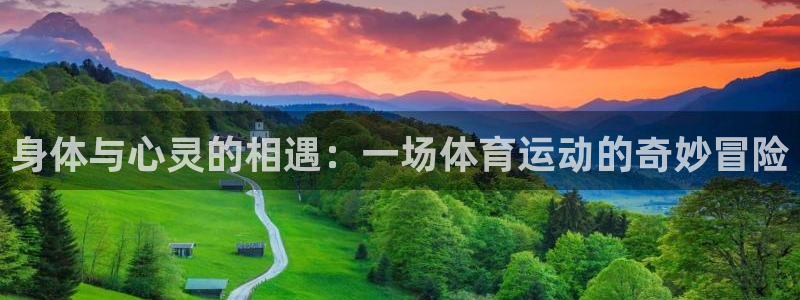 杏耀2登录入口