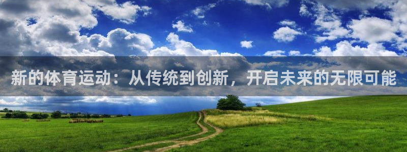 杏耀手机版