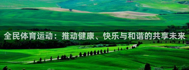 杏耀体育3在线注册