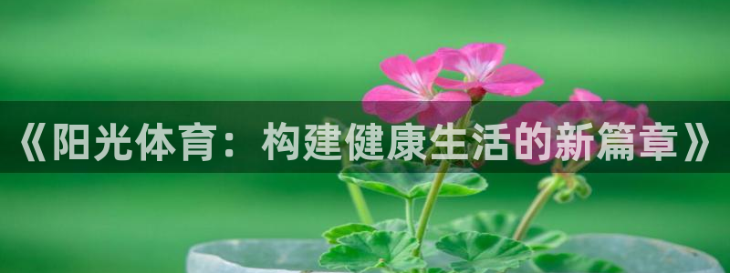 杏耀网页版注册