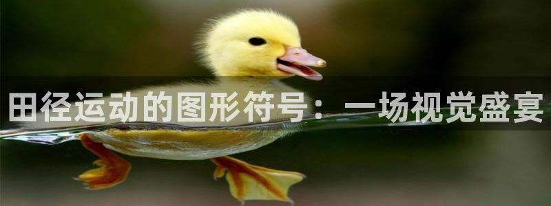 杏耀体育凯捷登陆