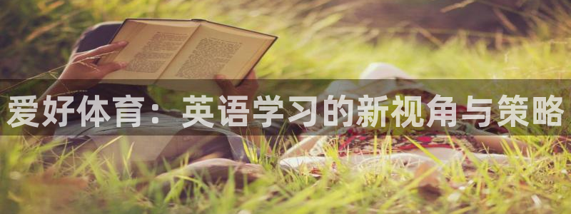 杏耀能源