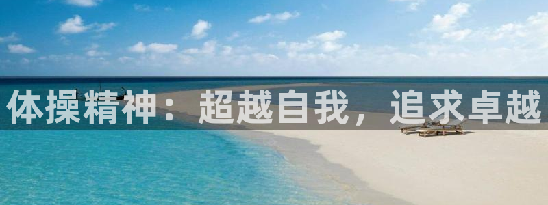 杏耀官网入口