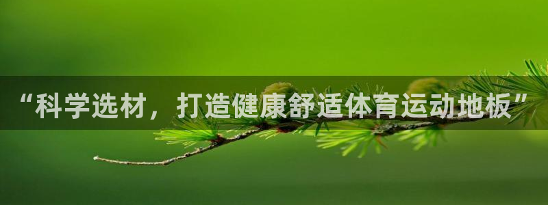 杏耀体育免费注册入口